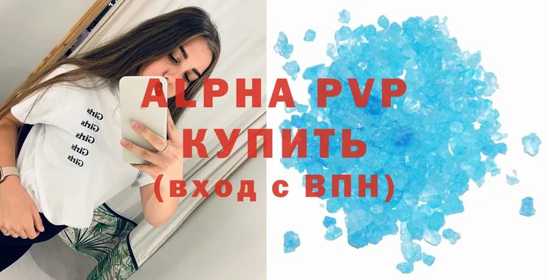 Где купить наркоту Анапа MEGA сайт  АМФ  Гашиш  Марихуана  Кокаин  A-PVP 