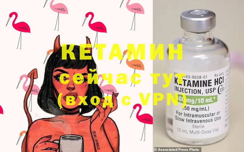 гидра сайт  Анапа  Кетамин ketamine 