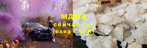 MDMA Premium VHQ Вяземский