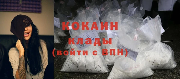 MDMA Premium VHQ Вяземский