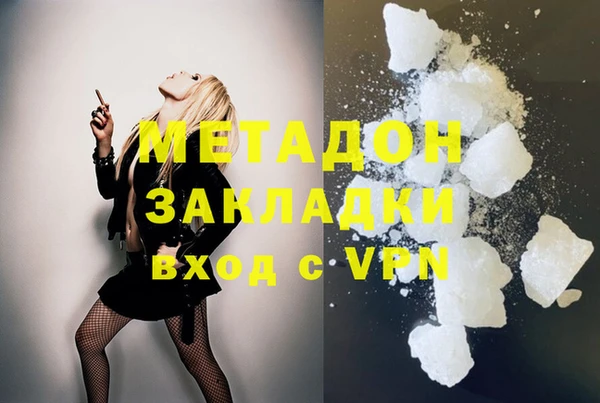 MDMA Premium VHQ Вяземский