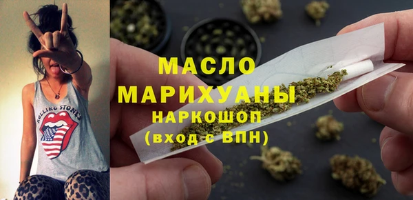 spice Верхний Тагил